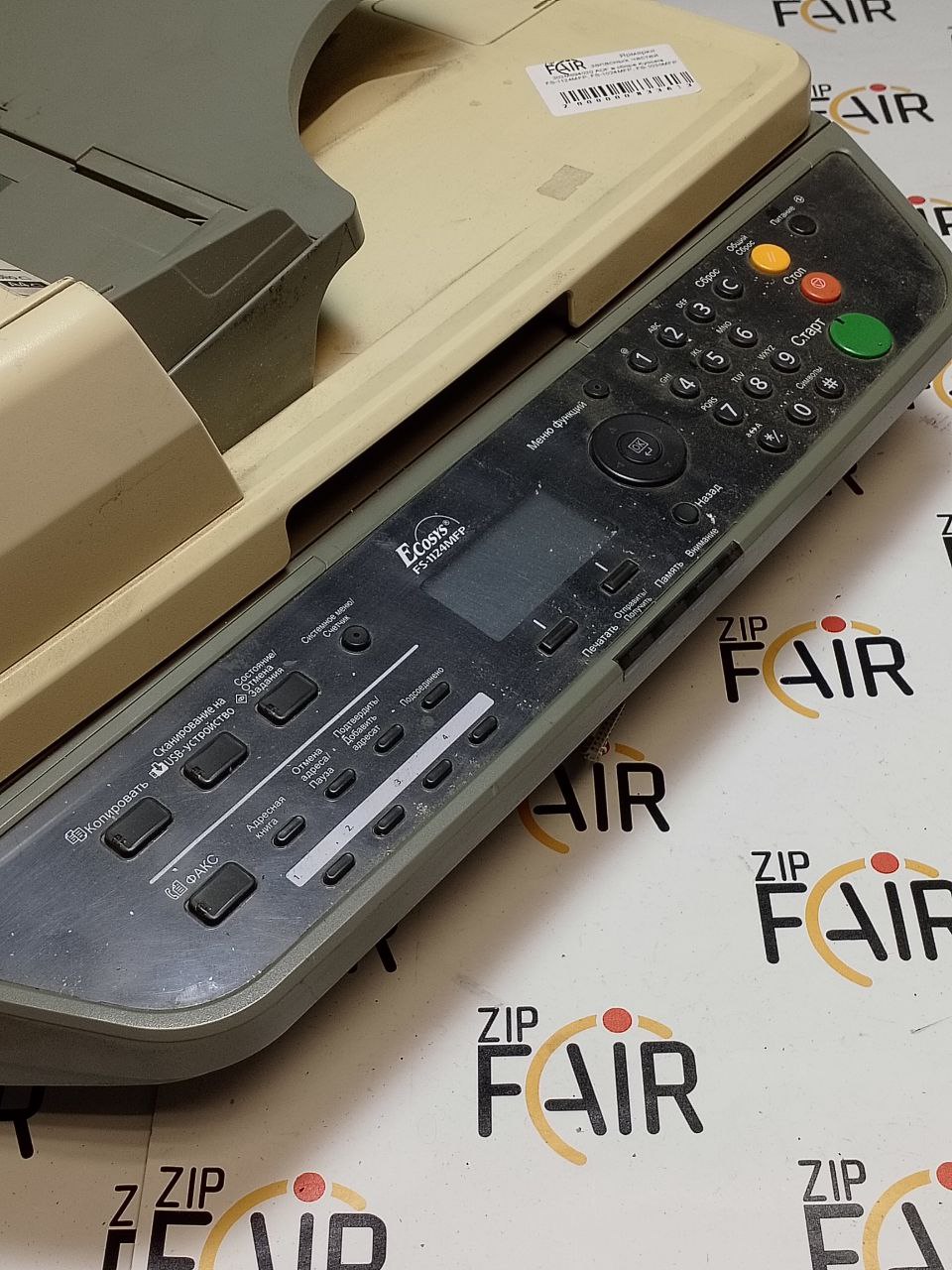 photo_2025-11-12_15-47-26