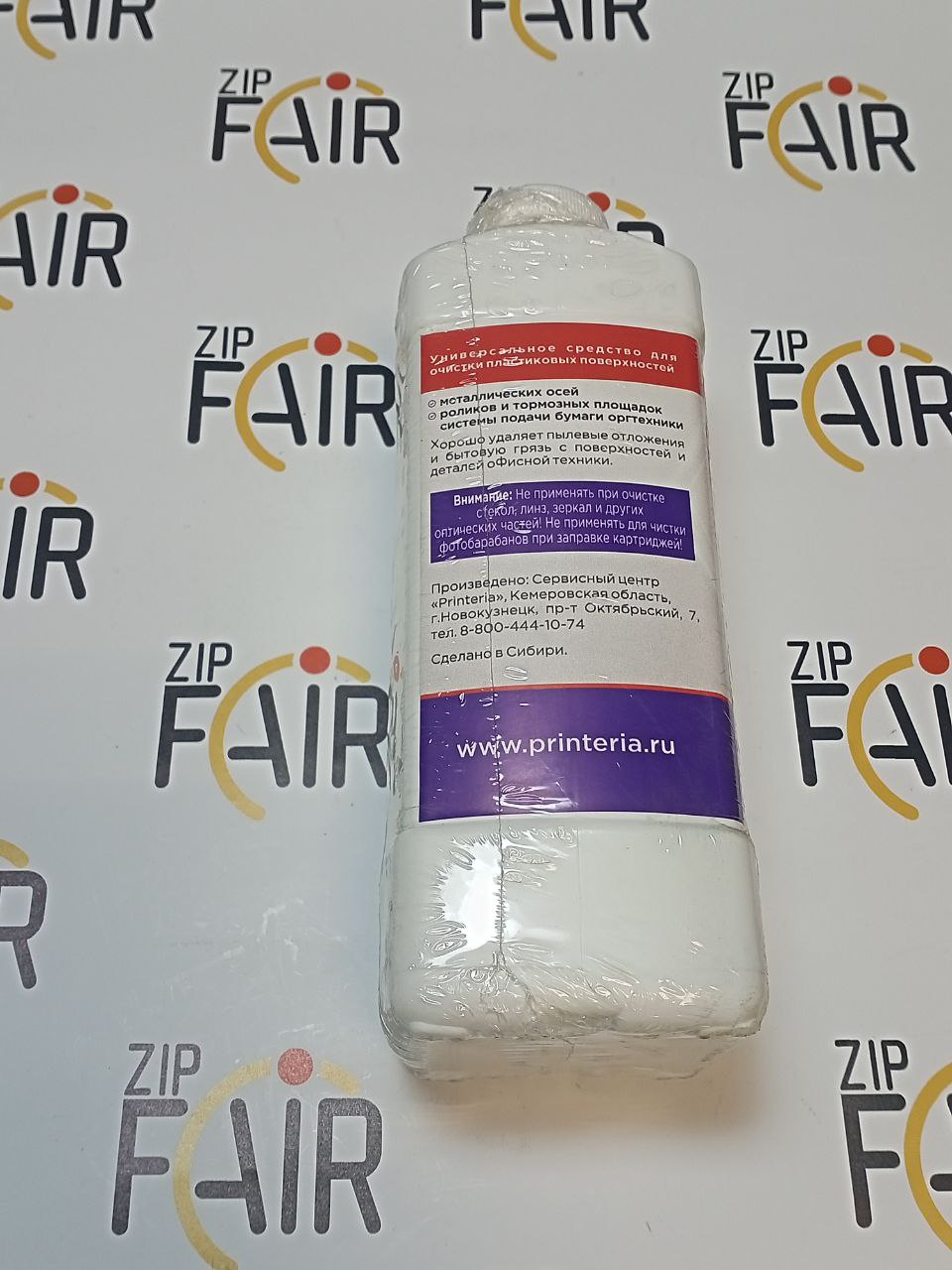 photo_2025-09-16_15-27-19