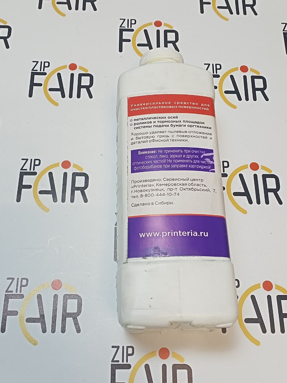 photo_2025-09-16_15-27-32