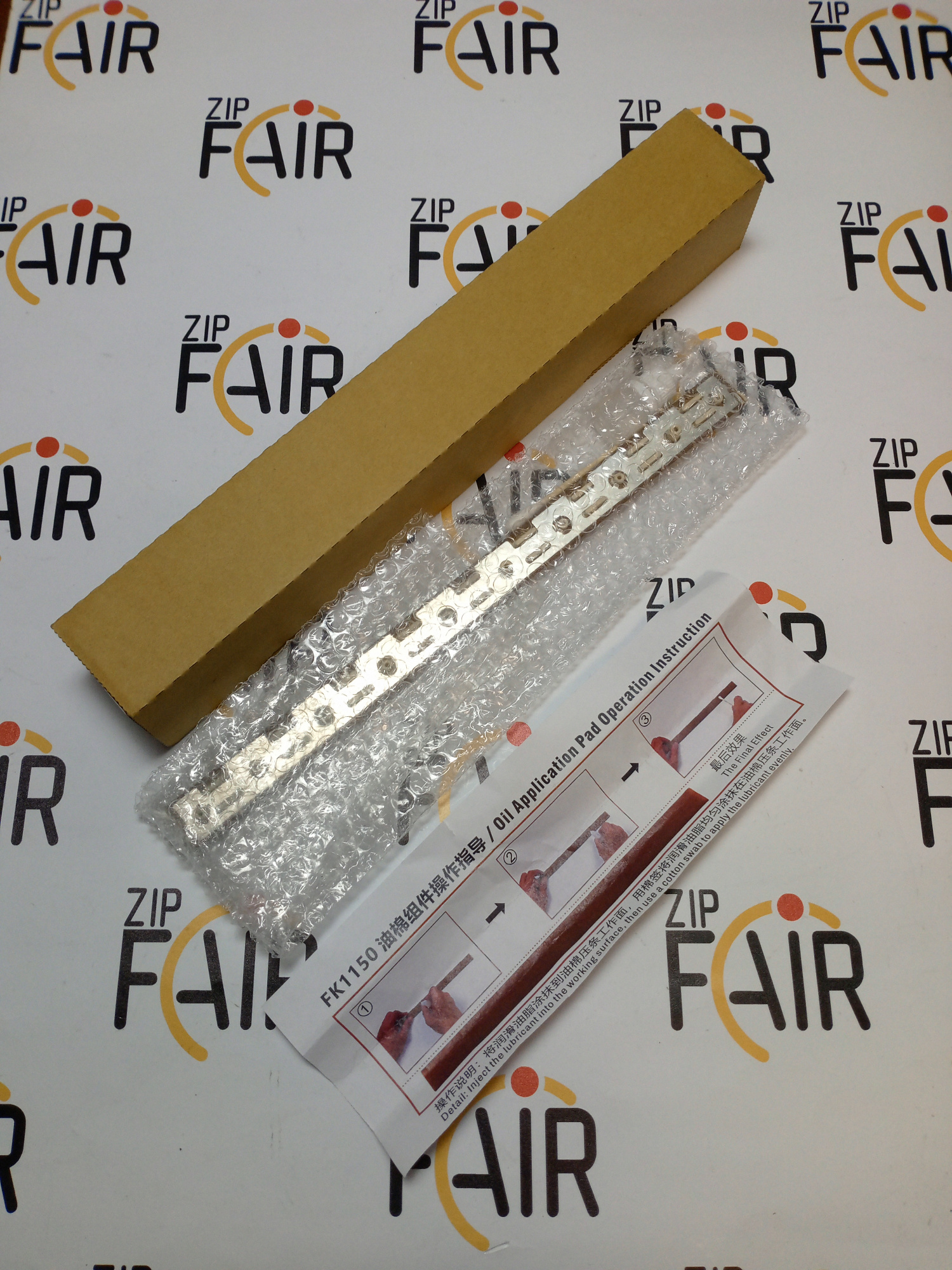 IMG_20251209_172053_849